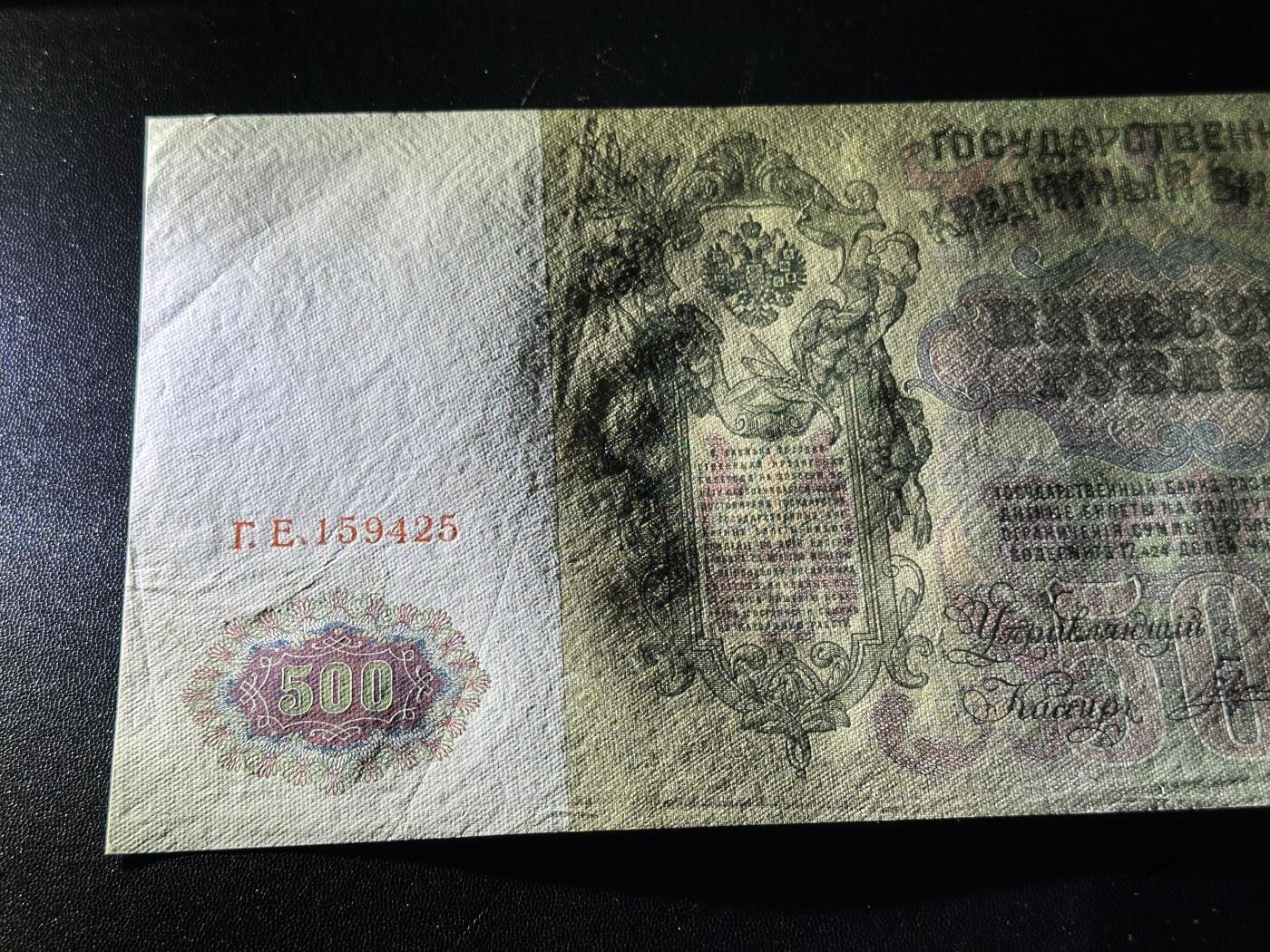 《外钞收藏家》第五百八十六期（品种丰富、精品多）（本平台长期征集拍品、欢迎藏友们联系合作）