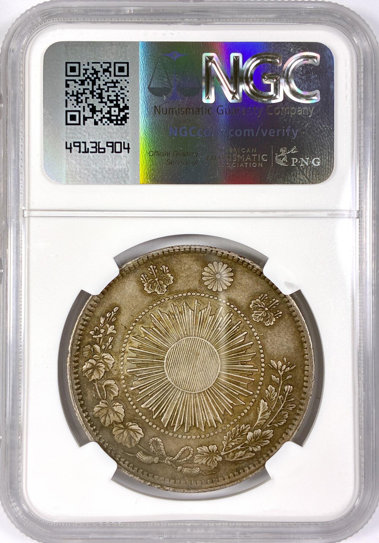 【雨安】【世界币章116期-评级币专场】2025-11-22 周六 19:30 保真【直播拍卖】 [评级亚洲] Japan 日本 龙洋 一圆 明治3年 明治三年  NGC-AU