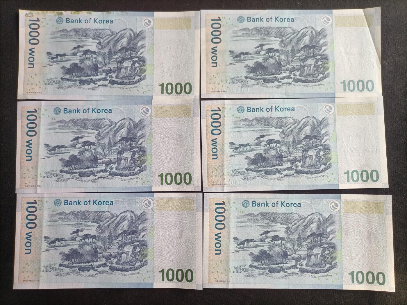 【游宝拍卖】乙巳蛇年89期 全场包邮 六六大顺特别场 韩国🇰🇷 AU/VF/普品