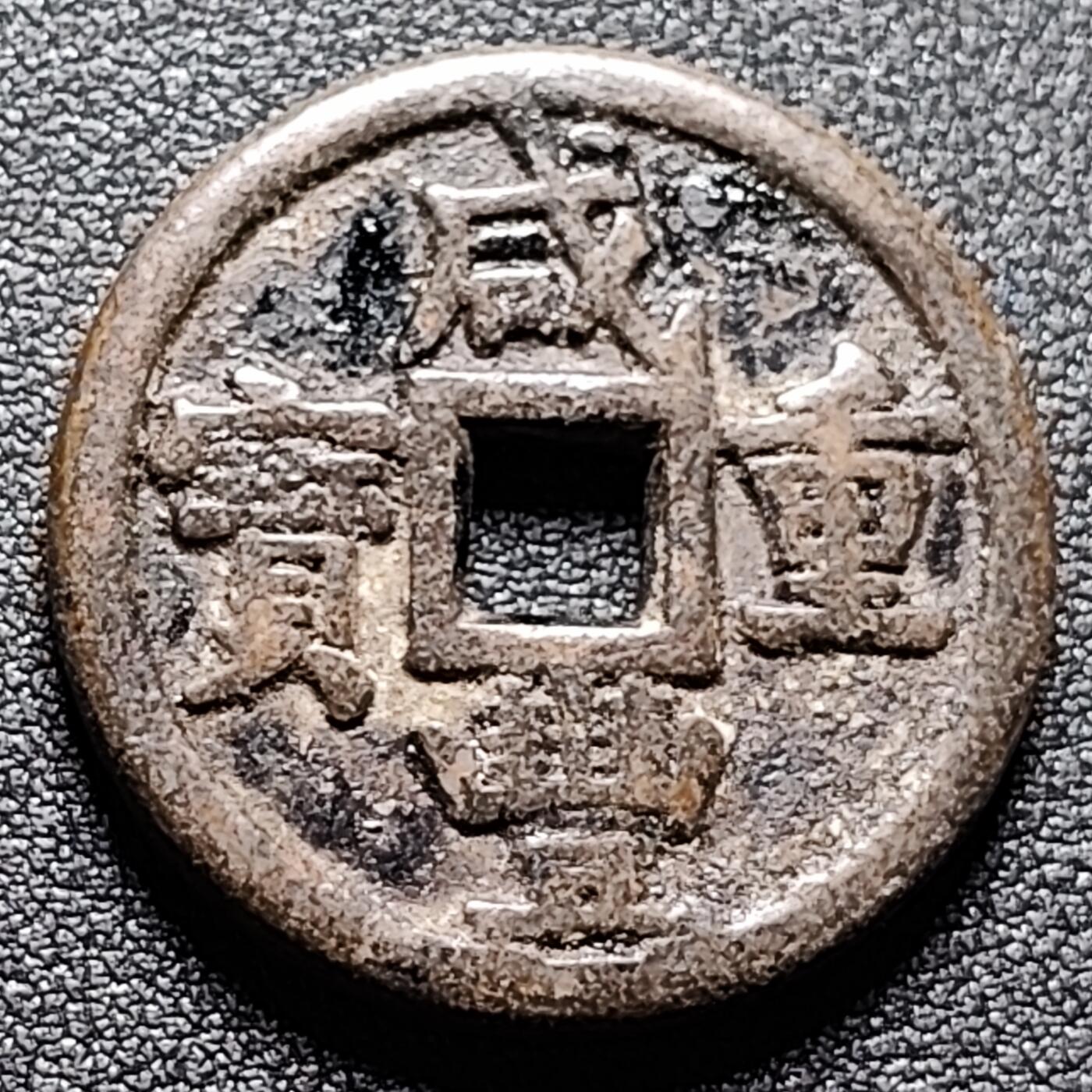 泉币菌-第132场-精品福利场