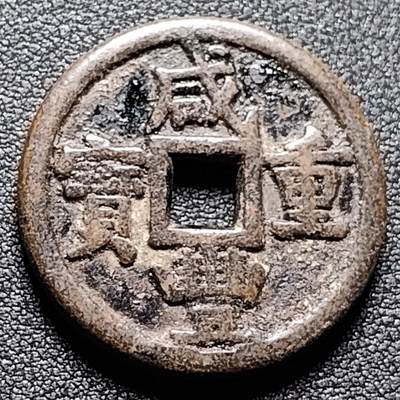 泉币菌-第132场-精品福利场 - 日本回流 自定义