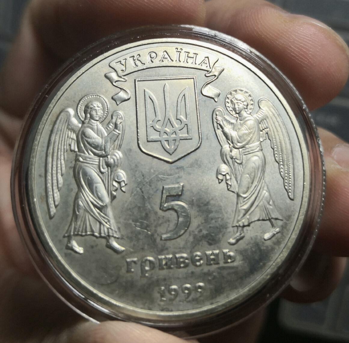  乌克兰传统节日Christmas eve纪念币，直径35mm，重16.54克。正面是面值5格里夫纳和加百列及乌列。反面是玛利亚，刚出生的Jesus和东方的三位智者。