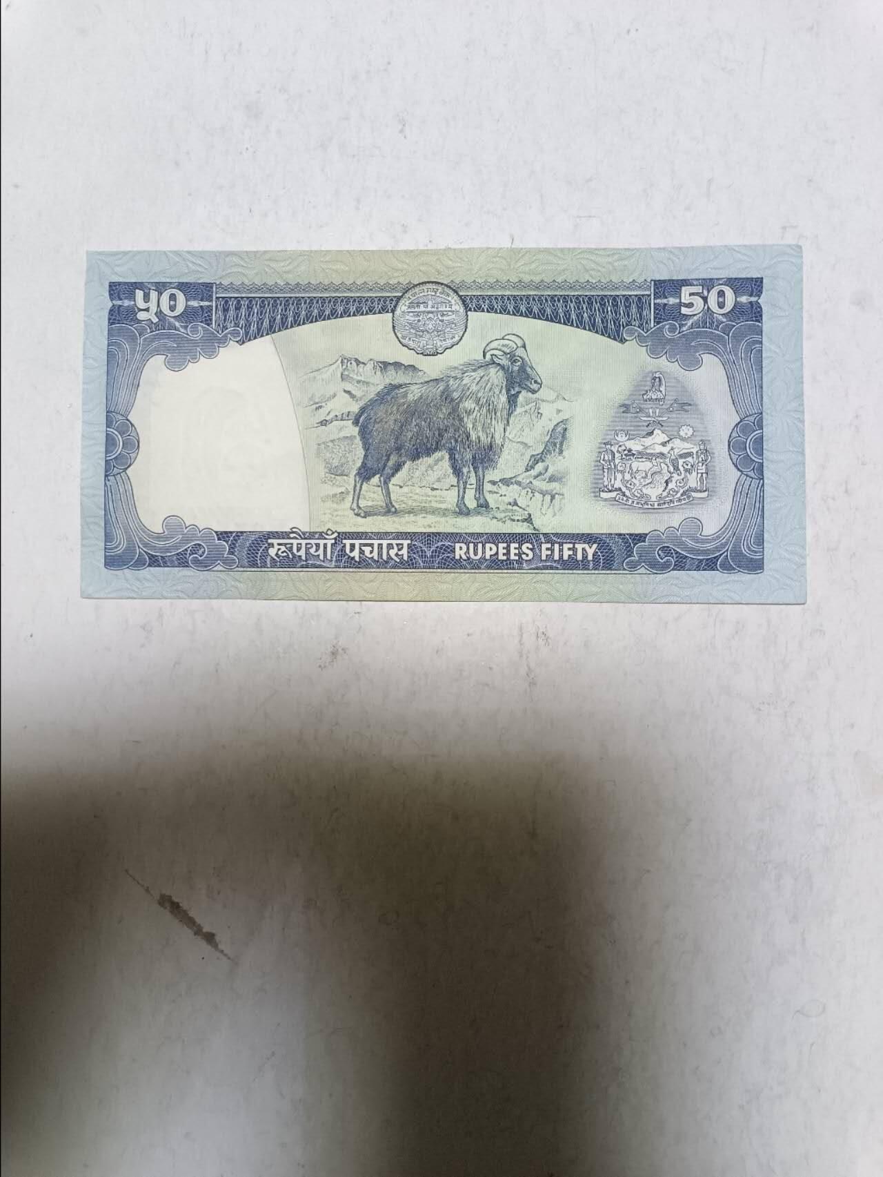 【20251122】非全新纸币第306场 尼泊尔50卢比