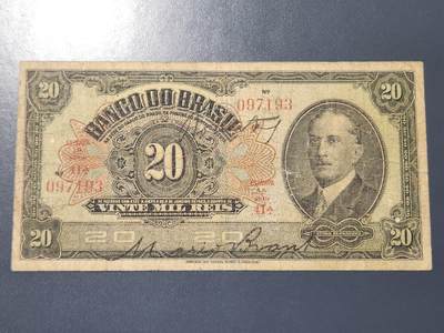 11月21号晚上8点 外国纸币自动截拍第61场 - 巴西1923年20000雷亚尔 极少