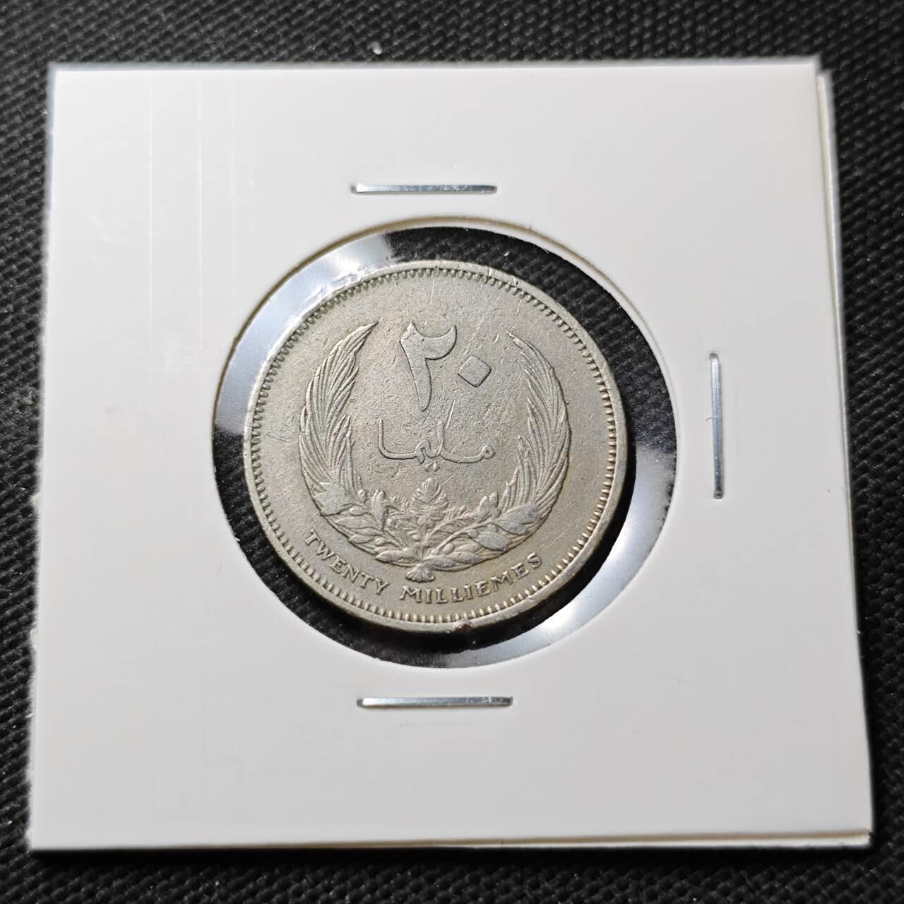 KK钱币收藏小铺  第373场  2月预留时间 周末发货  利比亚20米利姆