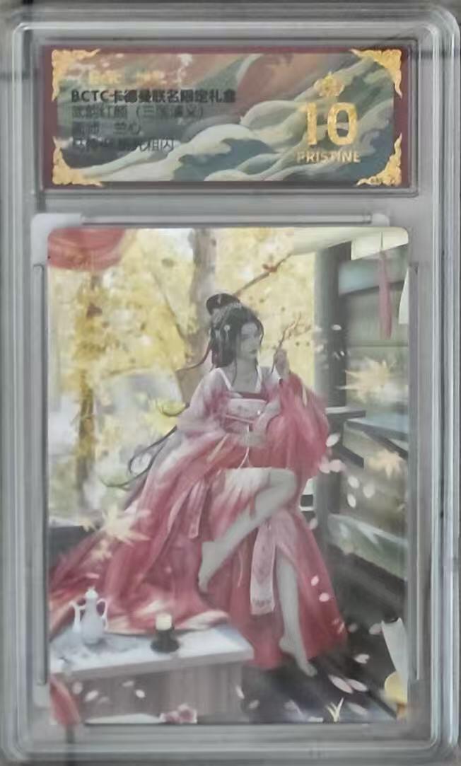 NO.15 好又多金牌大场，双11狂欢继续！每周一站式配齐，方便凑单！（周6晚8点截拍，卖家送拍0抽成！） 【爆金】卡德曼 三国 兰心 马伶俐 粗闪