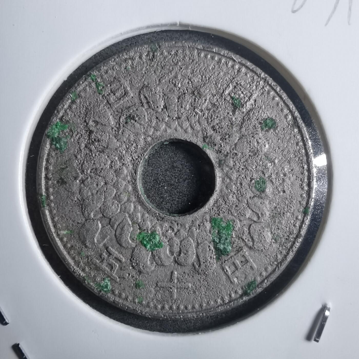 沼泽如烟--第907场 昭和四十年五十円