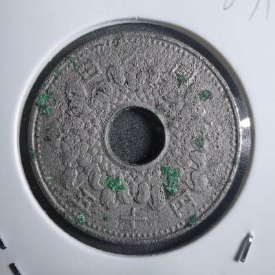 沼泽如烟--第907场 - 昭和四十年五十円