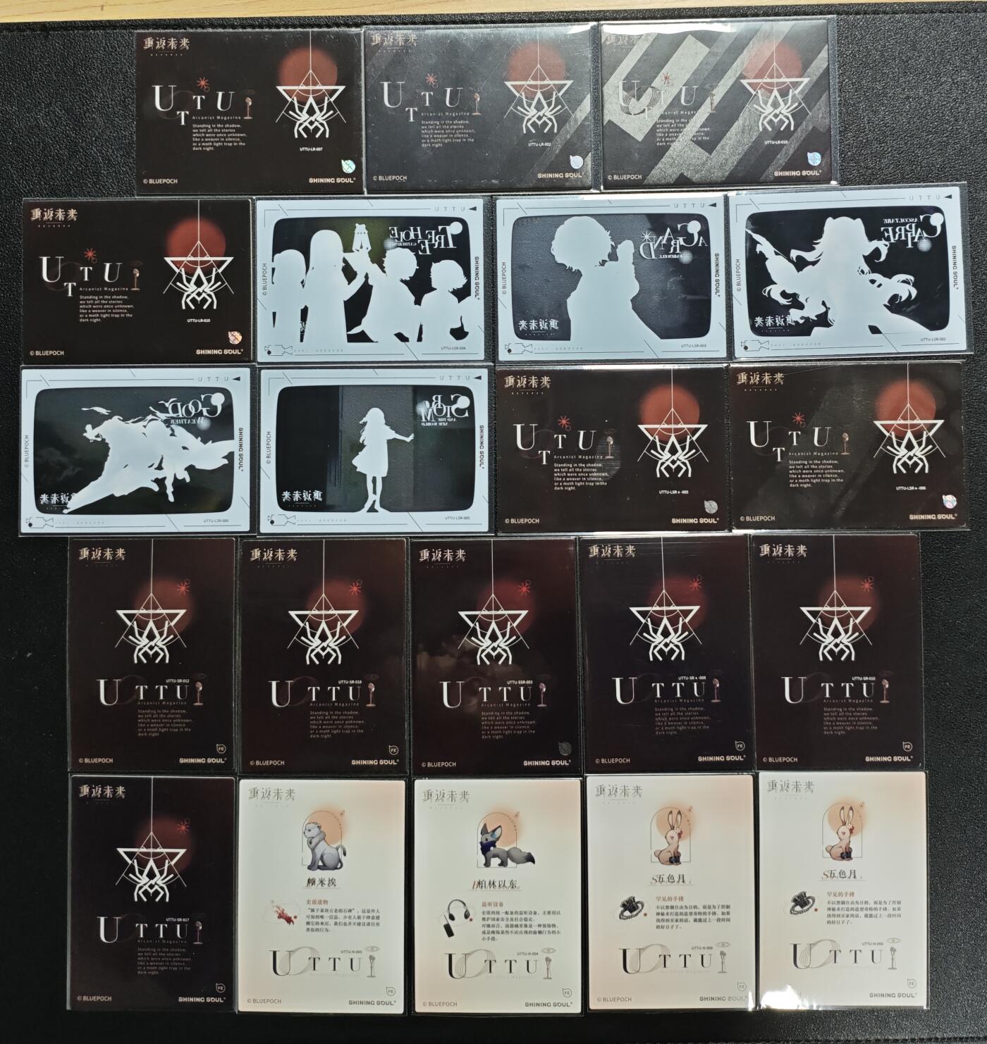 天玑星卡拍第140期《11.20周四截拍》持续收拍收评中 满赠卡需备注 重返未来 二十七张