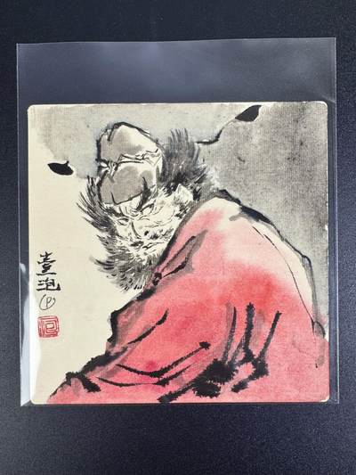 NO.15 好又多金牌大场，双11狂欢继续！每周一站式配齐，方便凑单！（周6晚8点截拍，卖家送拍0抽成！） - 【1/1手绘】一泡老师签绘 天师钟馗 14*14cm【千年画像悬朱户，赐福安宅岁稔宁】