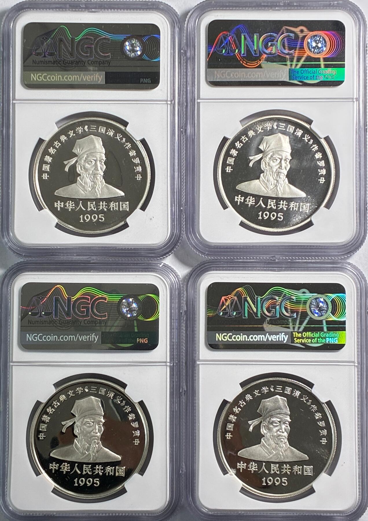 【雨安】【世界币章116期-评级币专场】2025-11-22 周六 19:30 保真【直播拍卖】 [中国贵金属币] 1995年 10元 三国 第一组 刘备 诸葛 关羽 张飞 NGC-PF69UC