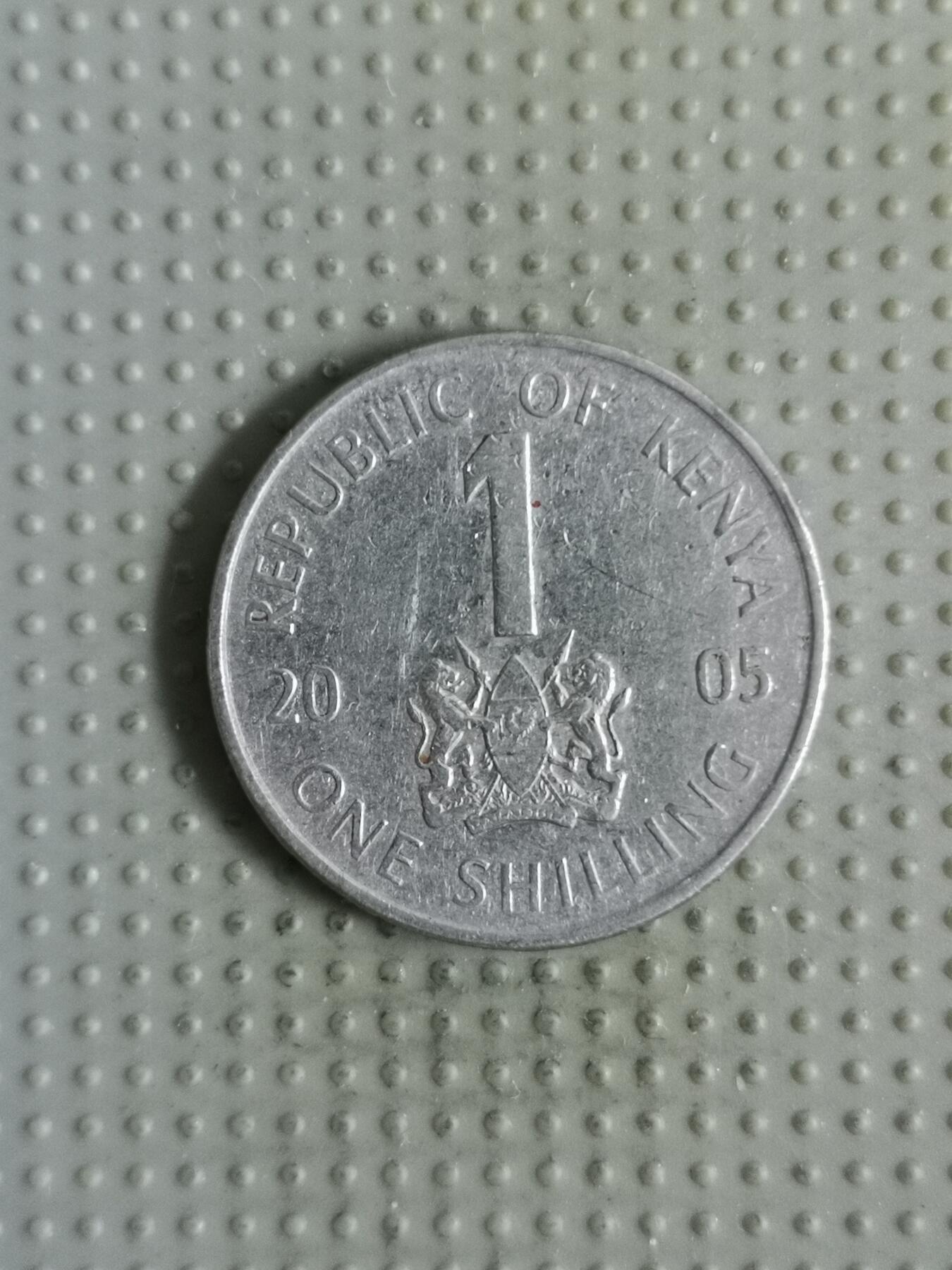 2025年第121场各国散币拍卖（总第121场） 肯尼亚2005年1先令