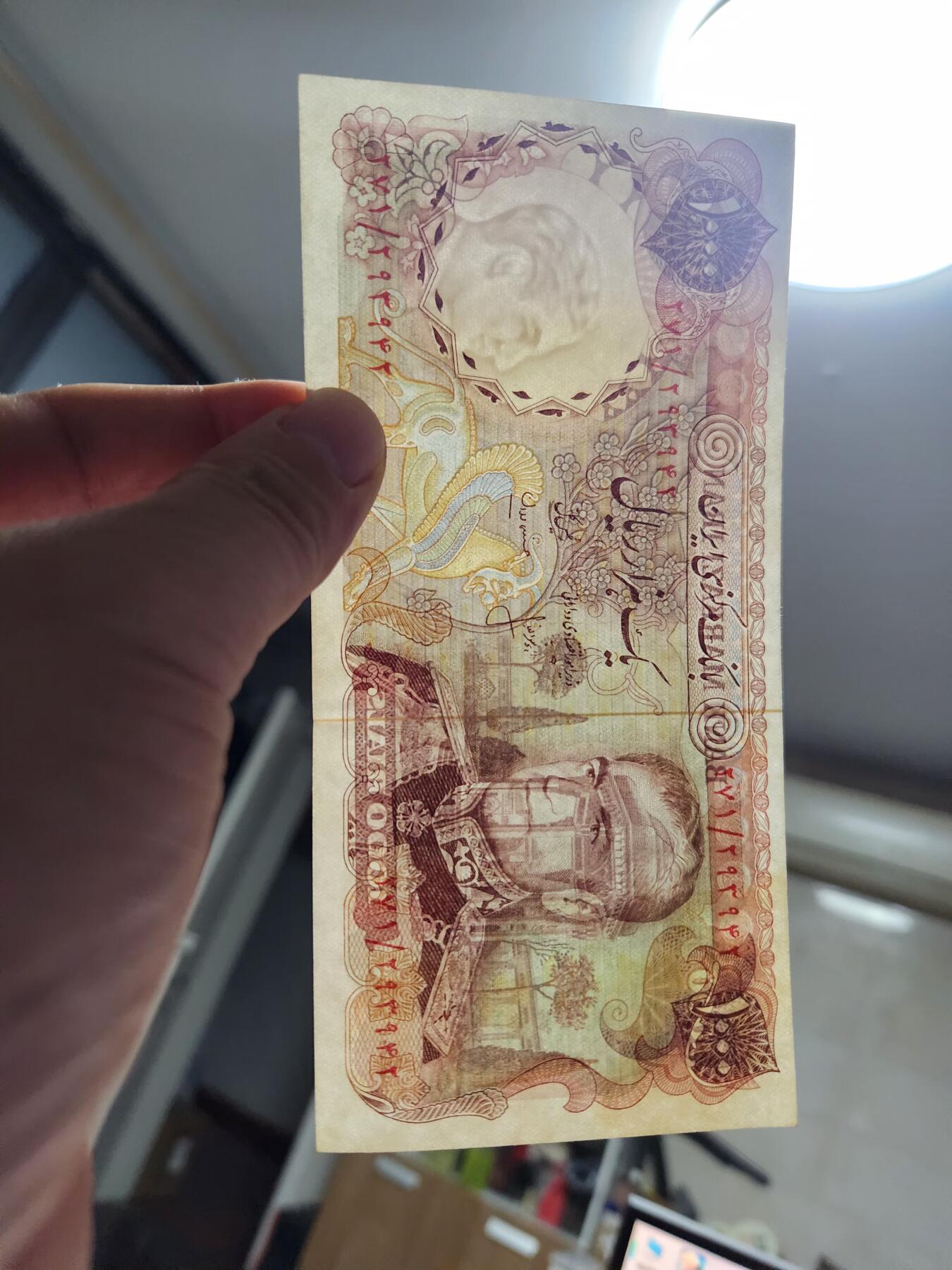 11月21号晚上8点 外国纸币自动截拍第61场 伊朗1000几乎全新