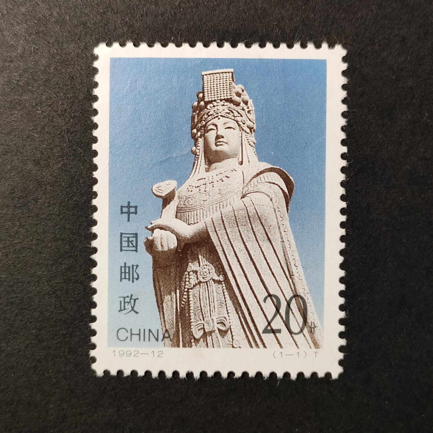 嘉禾收藏    【第383期】            无佣金、可寄存、满30元包邮 中国🇨🇳