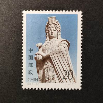 嘉禾收藏    【第383期】            无佣金、可寄存、满30元包邮 - 中国🇨🇳