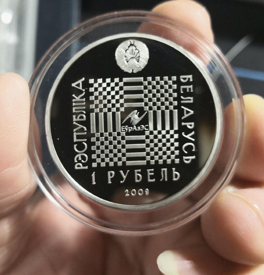  白俄罗斯2009年1卢布纪念币，圣乔治屠龙。全新proof，直径32mm。虽然不是银币，但是更胜银币！