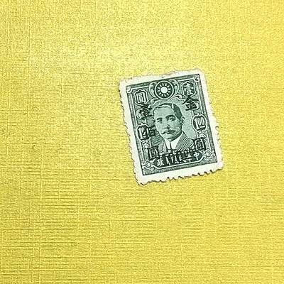 PCAI钱币18-608  德国与中国邮票小专场 - 孙像改金圆一百