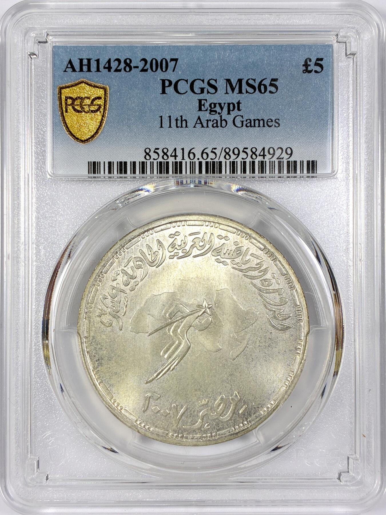 【雨安】【世界币章116期-评级币专场】2025-11-22 周六 19:30 保真【直播拍卖】 [评级现代] Egypt 埃及 5镑 2007年 阿拉伯运动会  PCGS-MS65