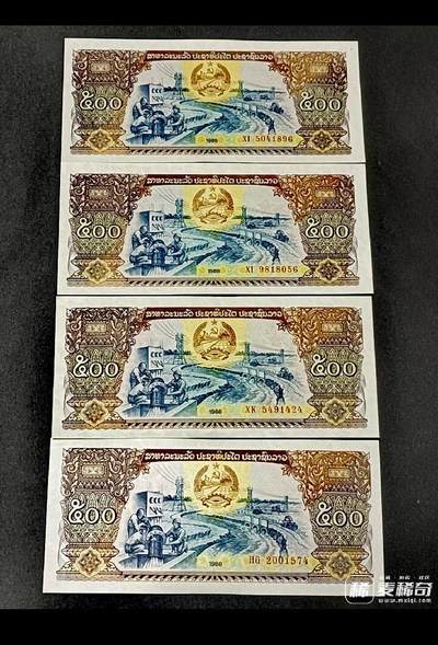 全新老挝1988年500基普靓品纸币4枚一组 - 全新老挝1988年500基普靓品纸币4枚一组