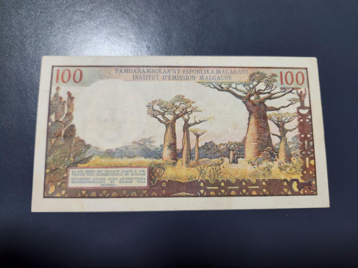 11月19号晚上8点 外国纸币自动截拍第61场 马达加斯加1966年版100法郎 纸币 极美品