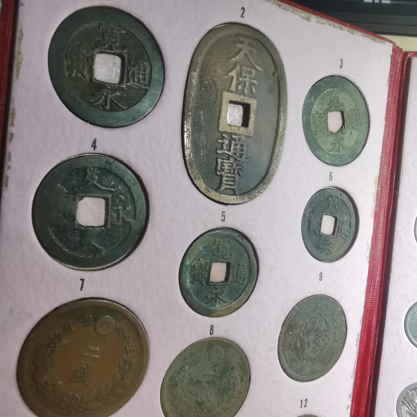 沼泽如烟--第906场 日本册子两本图六吉田和两枚异形花钱看假其它保真