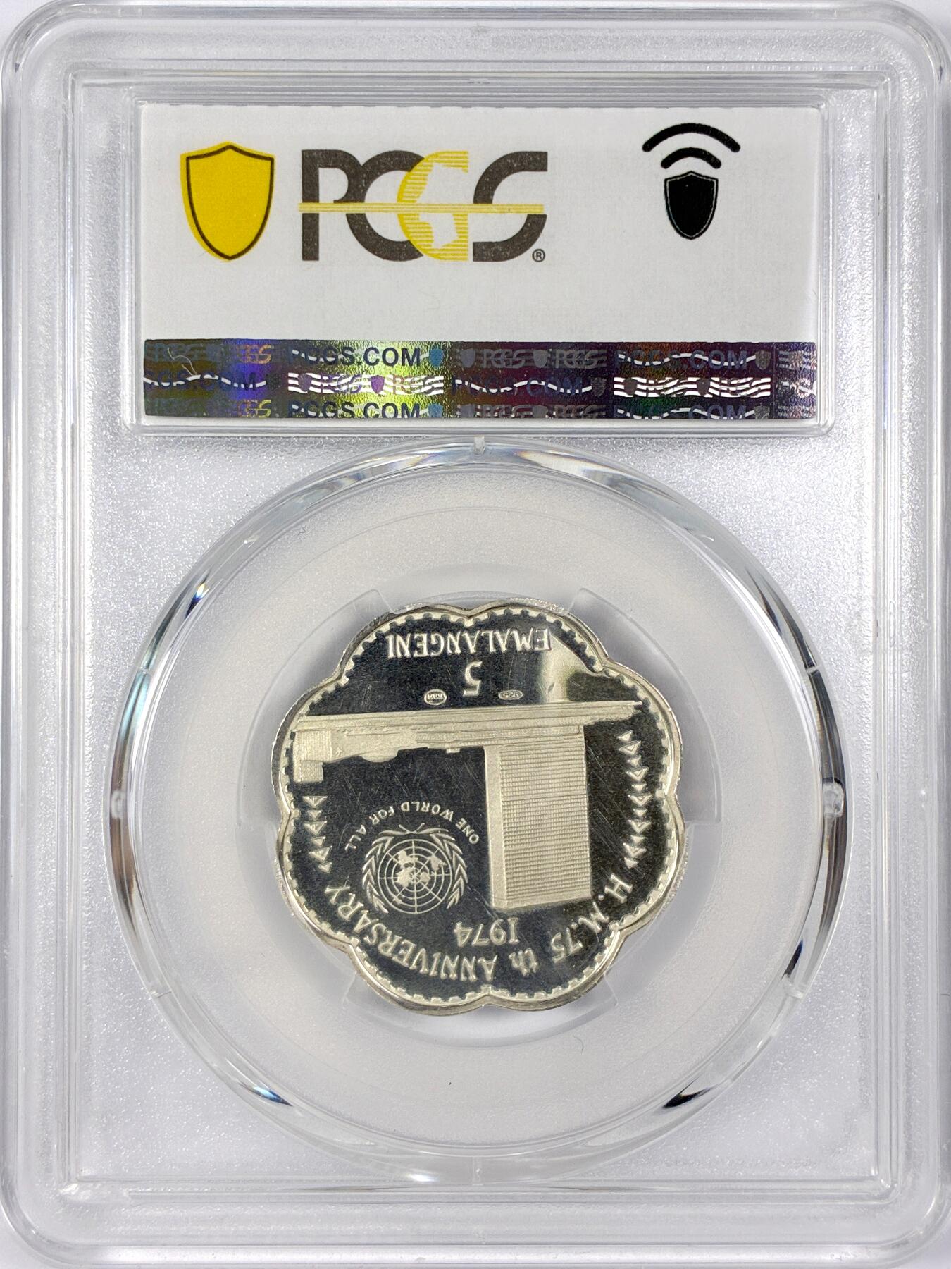 【雨安】【世界币章116期-评级币专场】2025-11-22 周六 19:30 保真【直播拍卖】 [评级现代] Swaziland 斯威士兰 5Em 1974年 国王75周年 PCGS-PR66DCAM