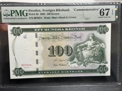 《外钞收藏家》第五百八十六期（品种丰富、精品多）（本平台长期征集拍品、欢迎藏友们联系合作） - 2005年瑞典100克朗 纪念钞 PMG67