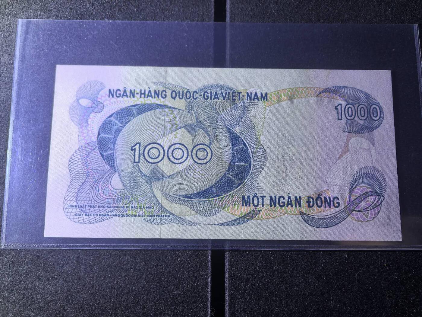 Triple S 第67期 1971南越1000，微黄，如图，狮子号