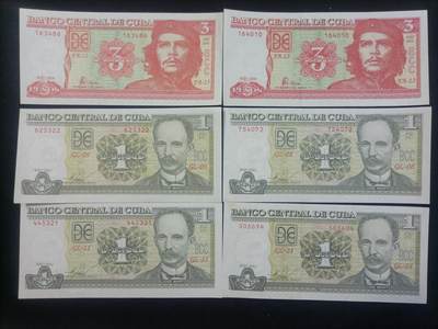 【游宝拍卖】乙巳蛇年89期 全场包邮 六六大顺特别场 - 古巴🇨🇺 UNC/AU