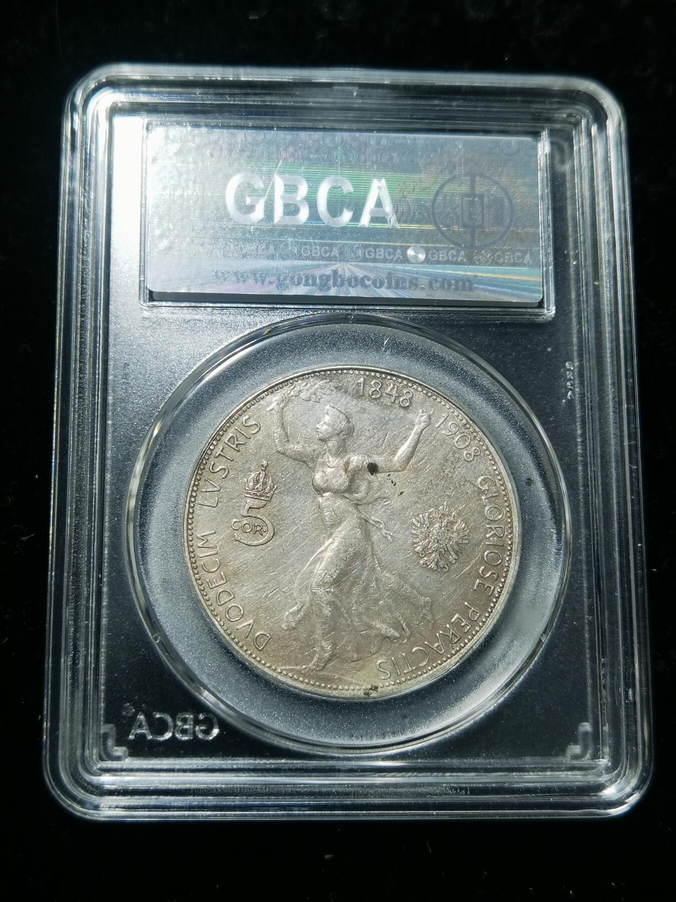 天下钱庄专场欢迎参拍 奥匈帝国5克朗银币