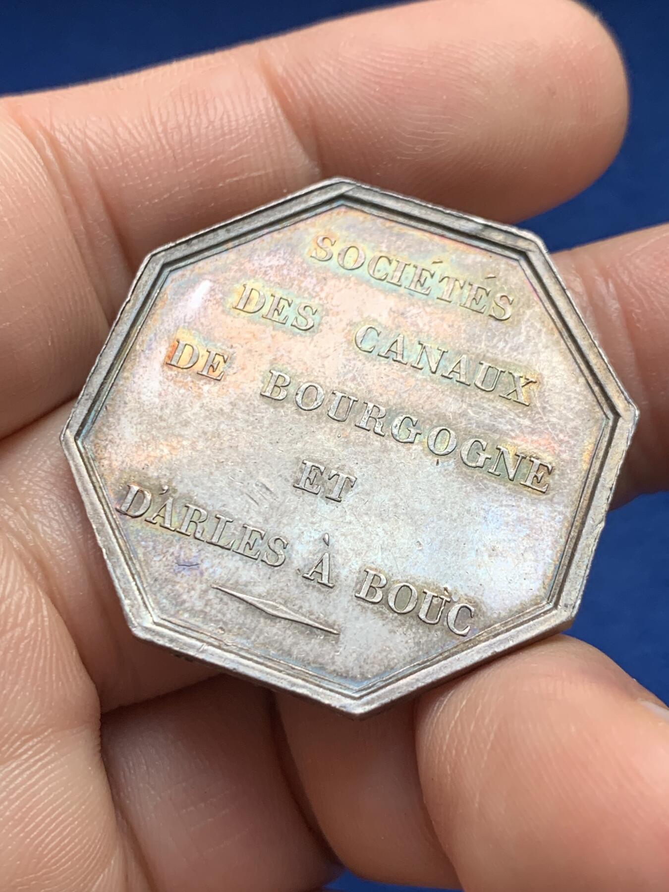 《竞宝斋》第440场 周日，周一，周二 3场连拍 （全场包邮） 法国八角银章，布克的勃艮第和阿勒尔运河公司，18.48g，34.5mm，丰饶角边铭