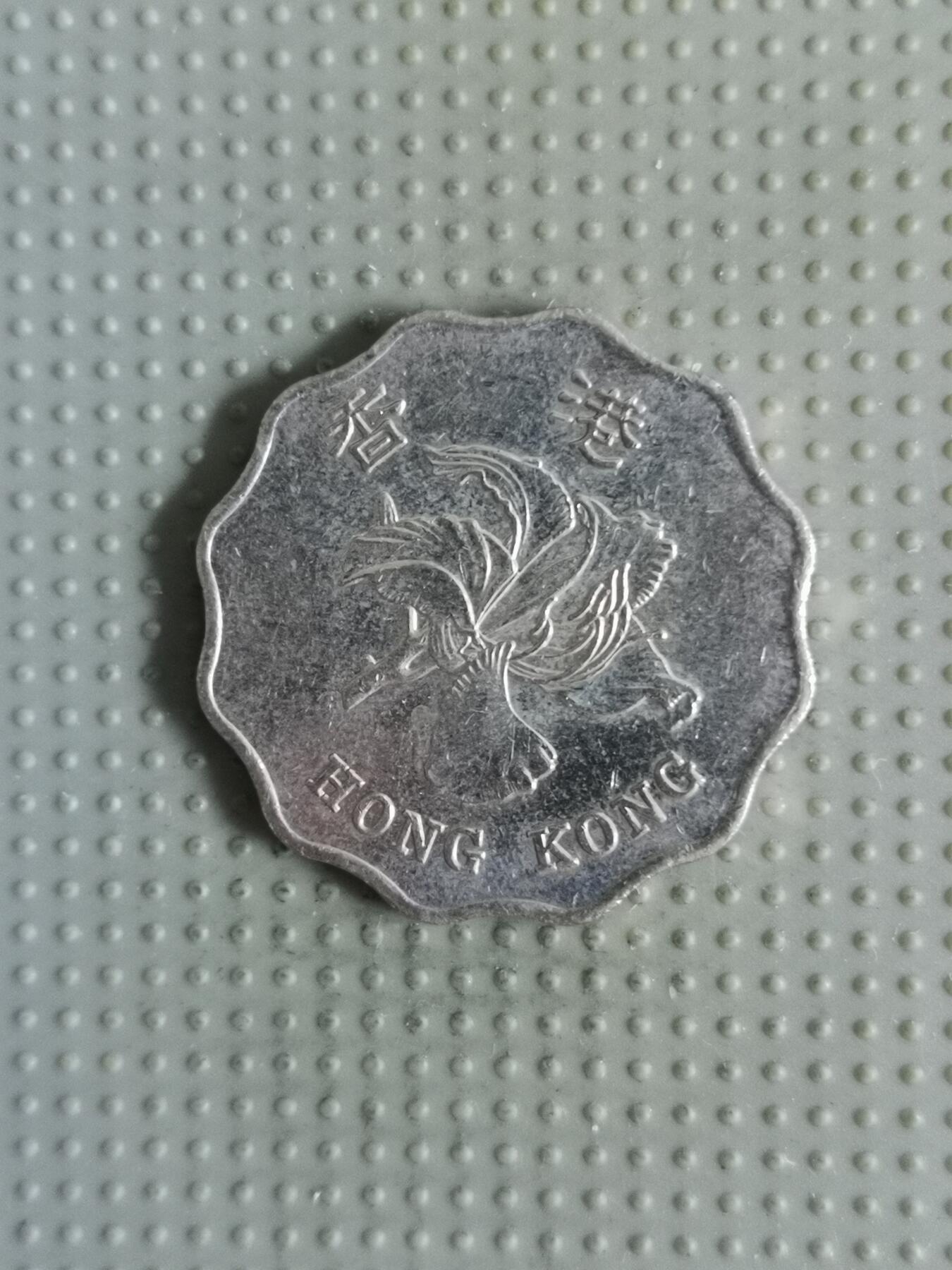 2025年第121场各国散币拍卖（总第121场） 香港2015年2元