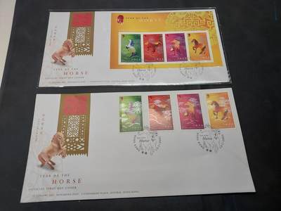 博彦收藏  TM 11月22日 8点 邮票专场 - 香港 马年型张/邮票首日封一组
