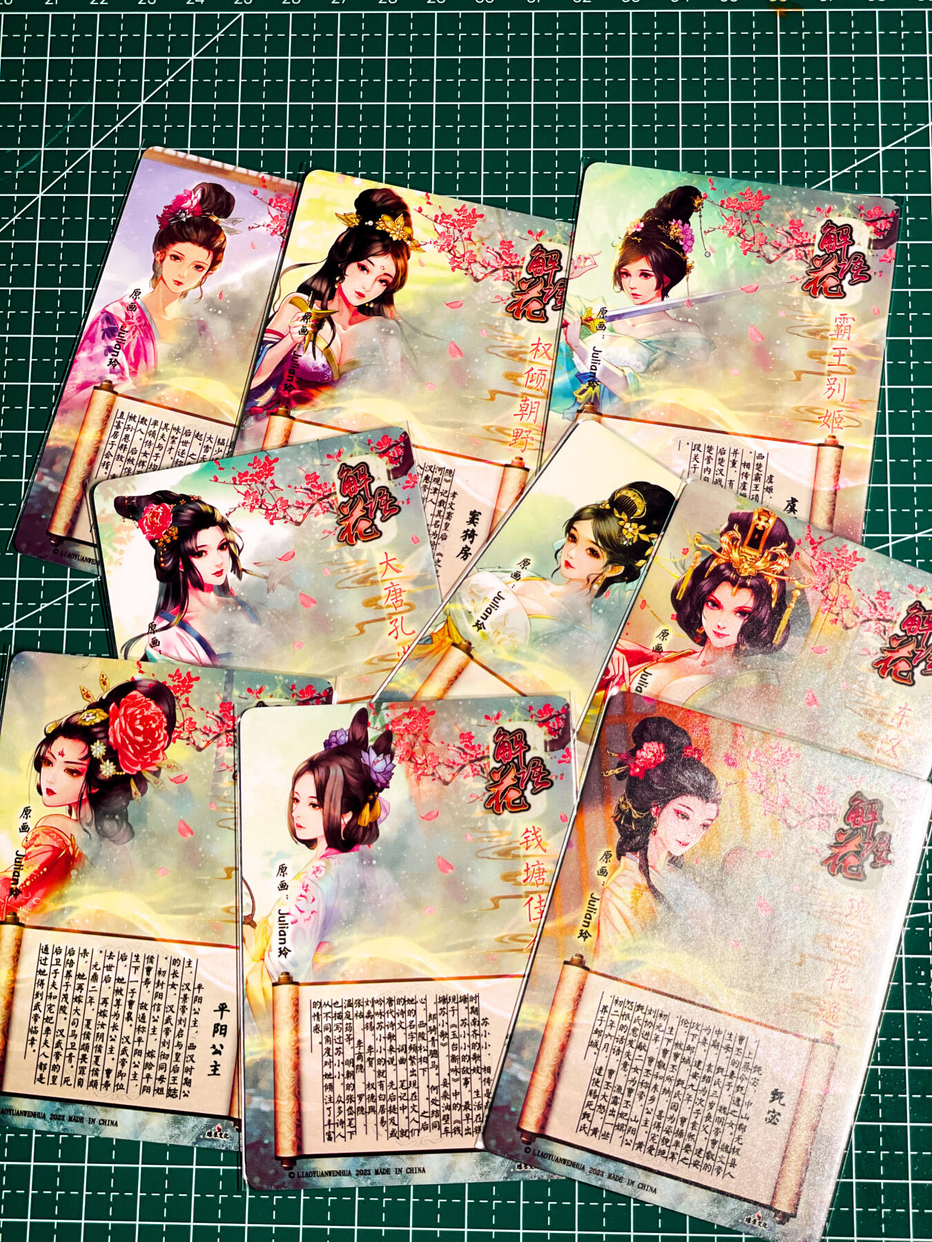 显眼宝36期 11月14日晚22:00截拍 佣金1起 可寄存～ 燎原卡牌 焱卡文化 解语花 美女 散配 9张如图 粗闪工艺 63*88