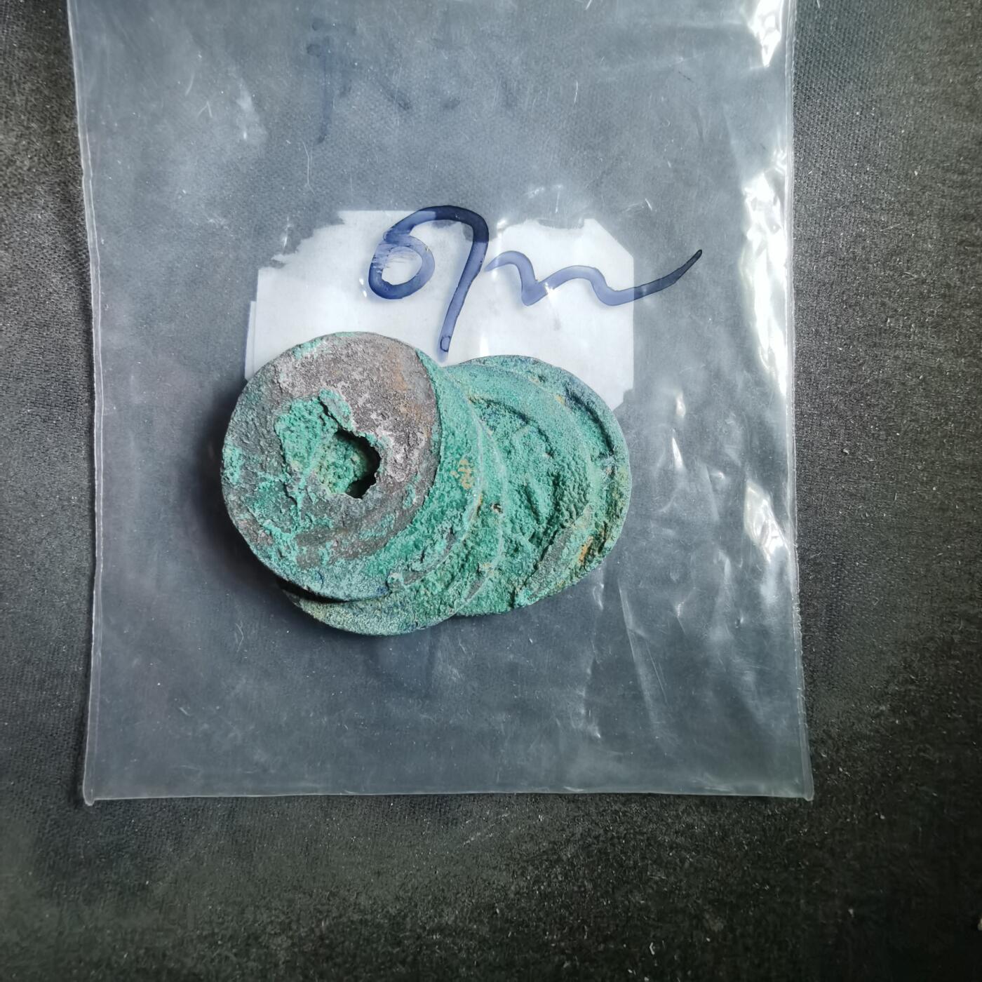 沼泽如烟--第907场 铜钱一组如图粘一起了 4枚