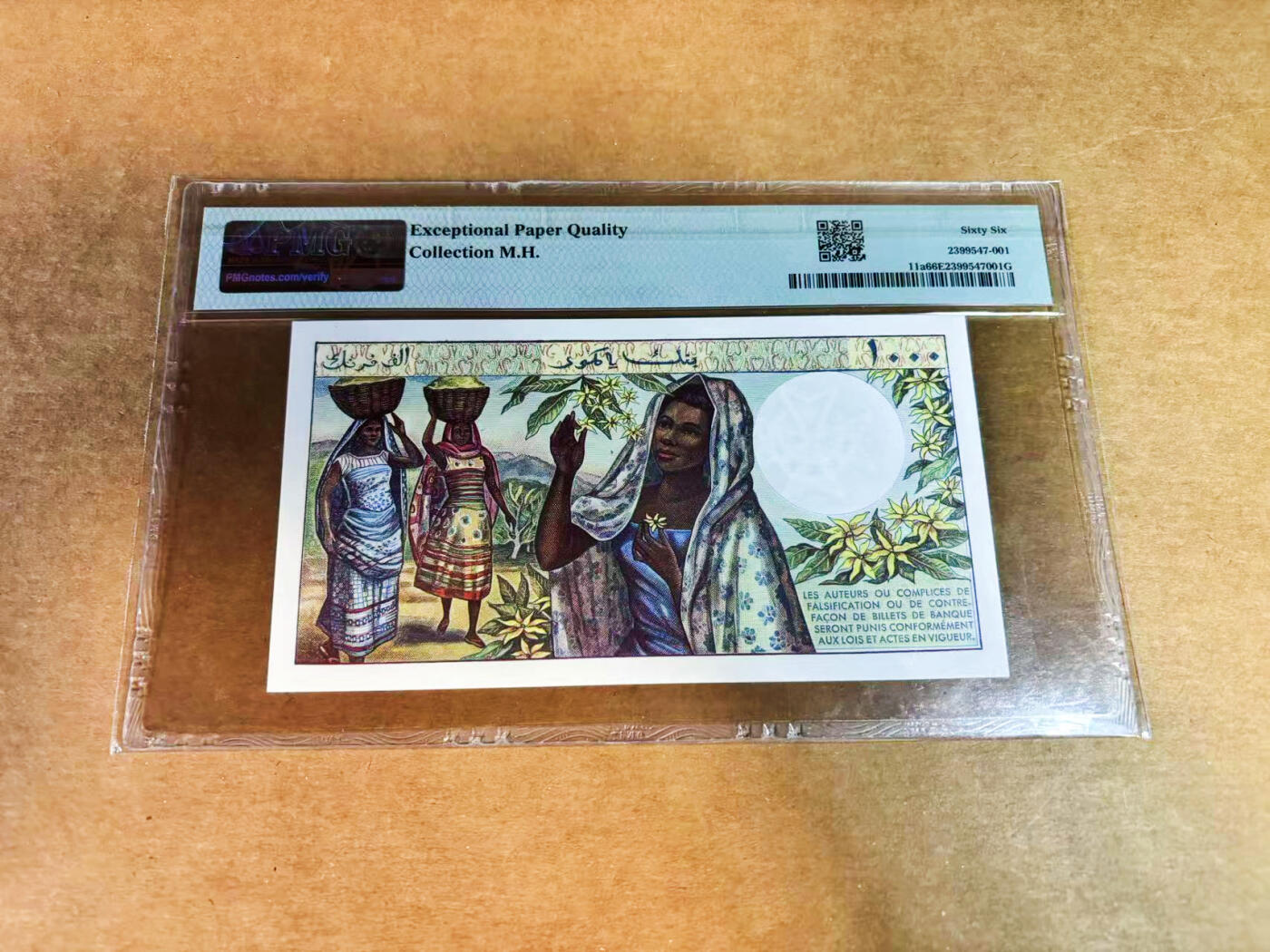 【Blue Auction】世界纸币精拍第752期——18级TOP拍卖/信誉/品质/专业/高效💫  【早期a版雕刻版 双面凹印】科摩罗 1986年1000法郎  PMG66EPQ 