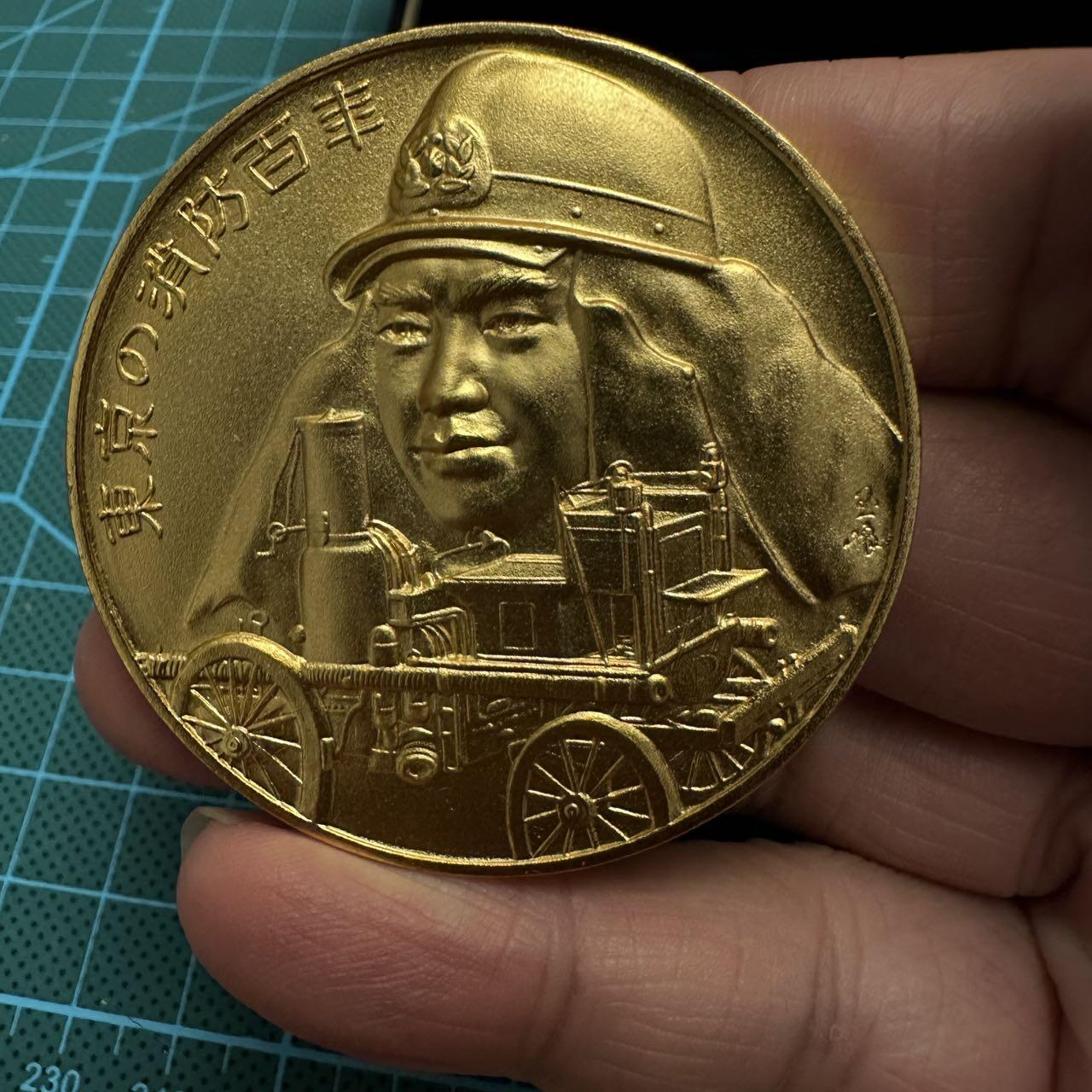 蒂克钱币-第48场日本章牌专场 日本 消防制度创立百年铜章 50mm 55g绒布盒
