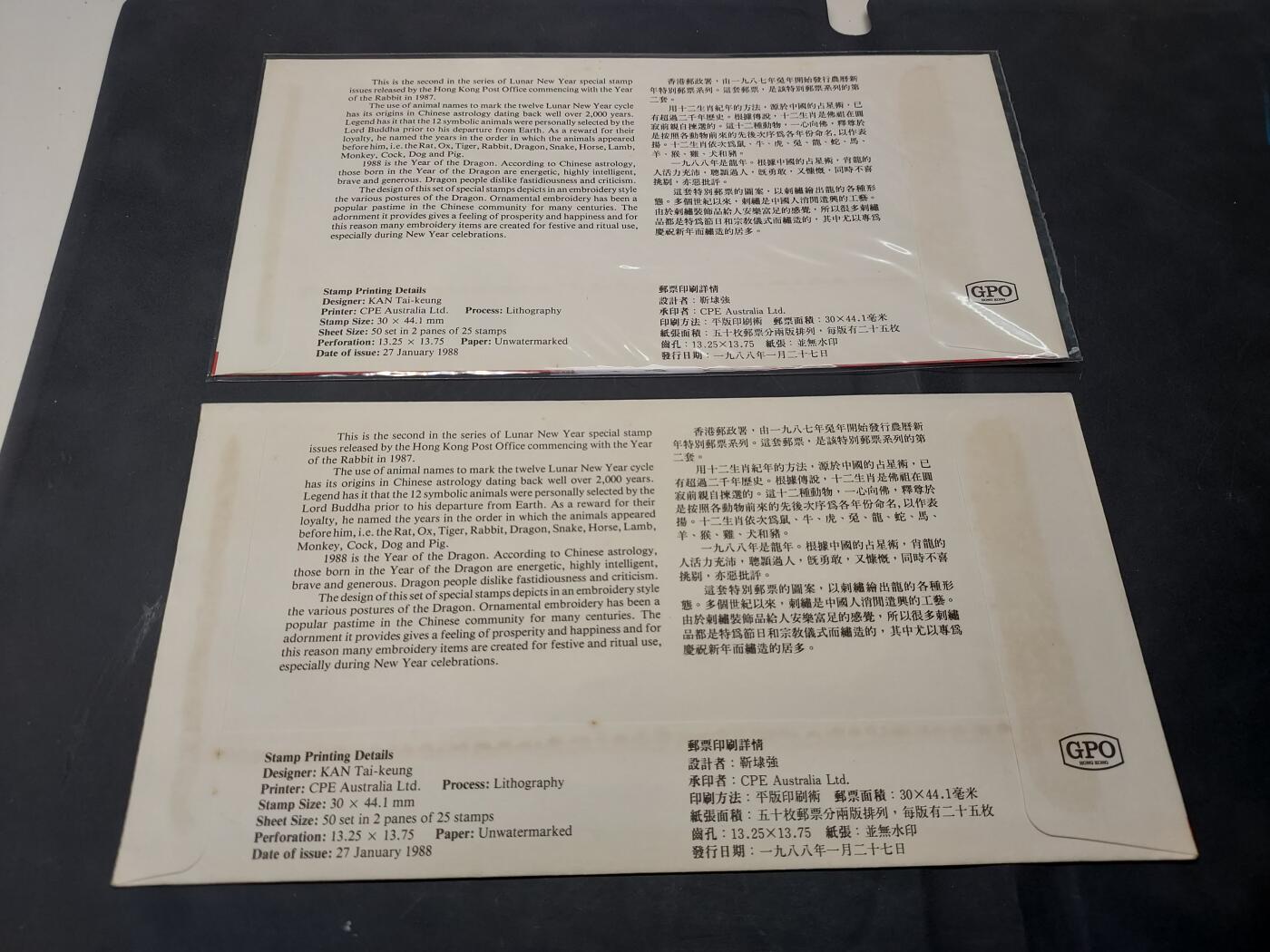 博彦收藏  TM 11月22日 8点 邮票专场