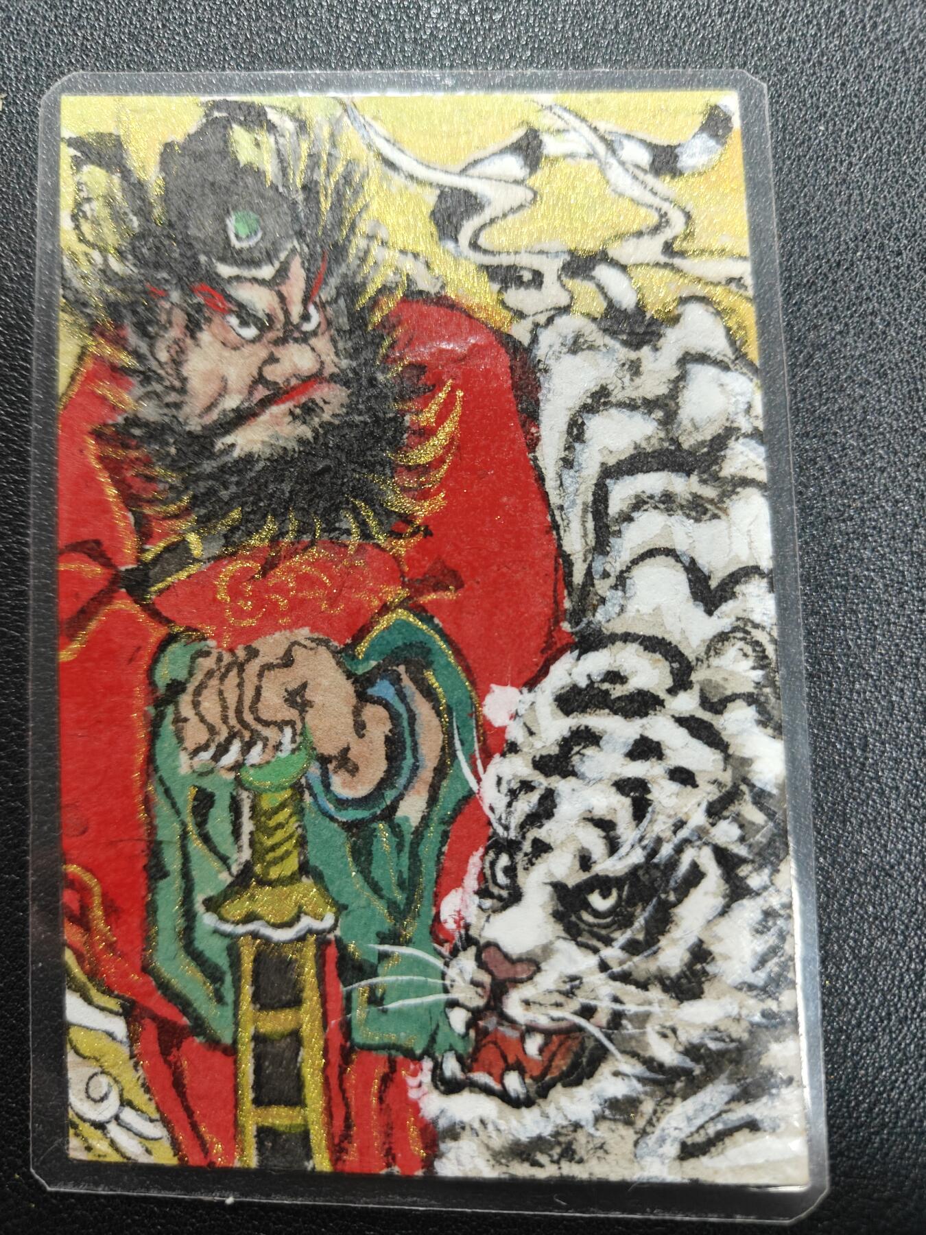 天玑星卡拍第140期《11.20周四截拍》持续收拍收评中 满赠卡需备注 【手绘画】施黄庭 钟馗 小画 国际卡左右尺寸 已塑封