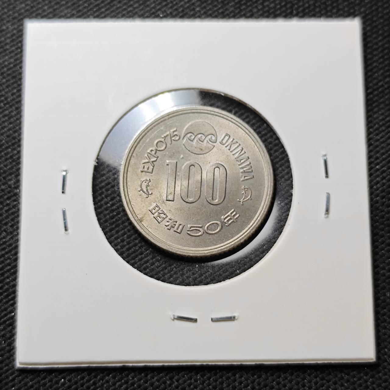 KK钱币收藏小铺  第373场  2月预留时间 周末发货  日本100円纪念币