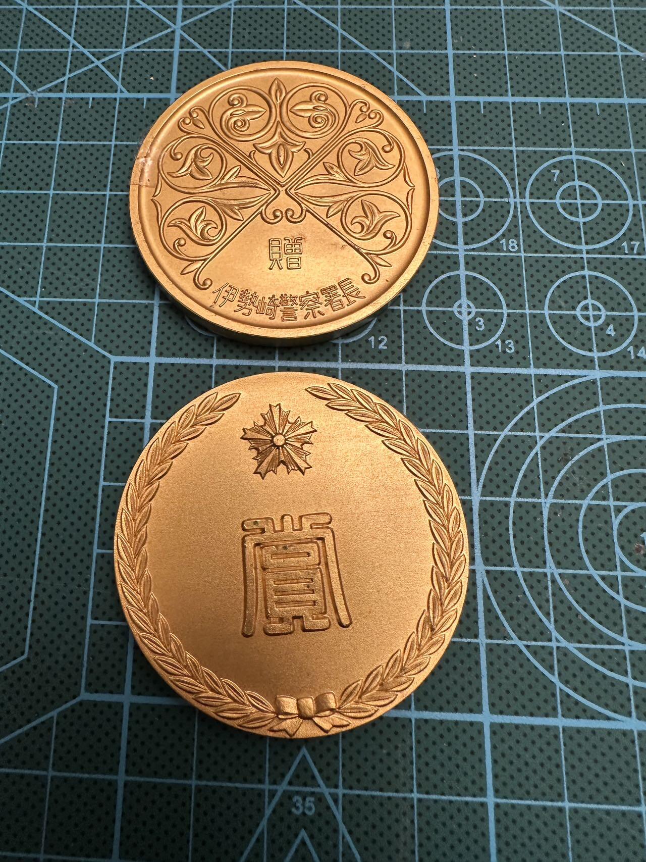 蒂克钱币-第48场日本章牌专场 日本 伊势崎警察署长 镀金章 50mm 148g