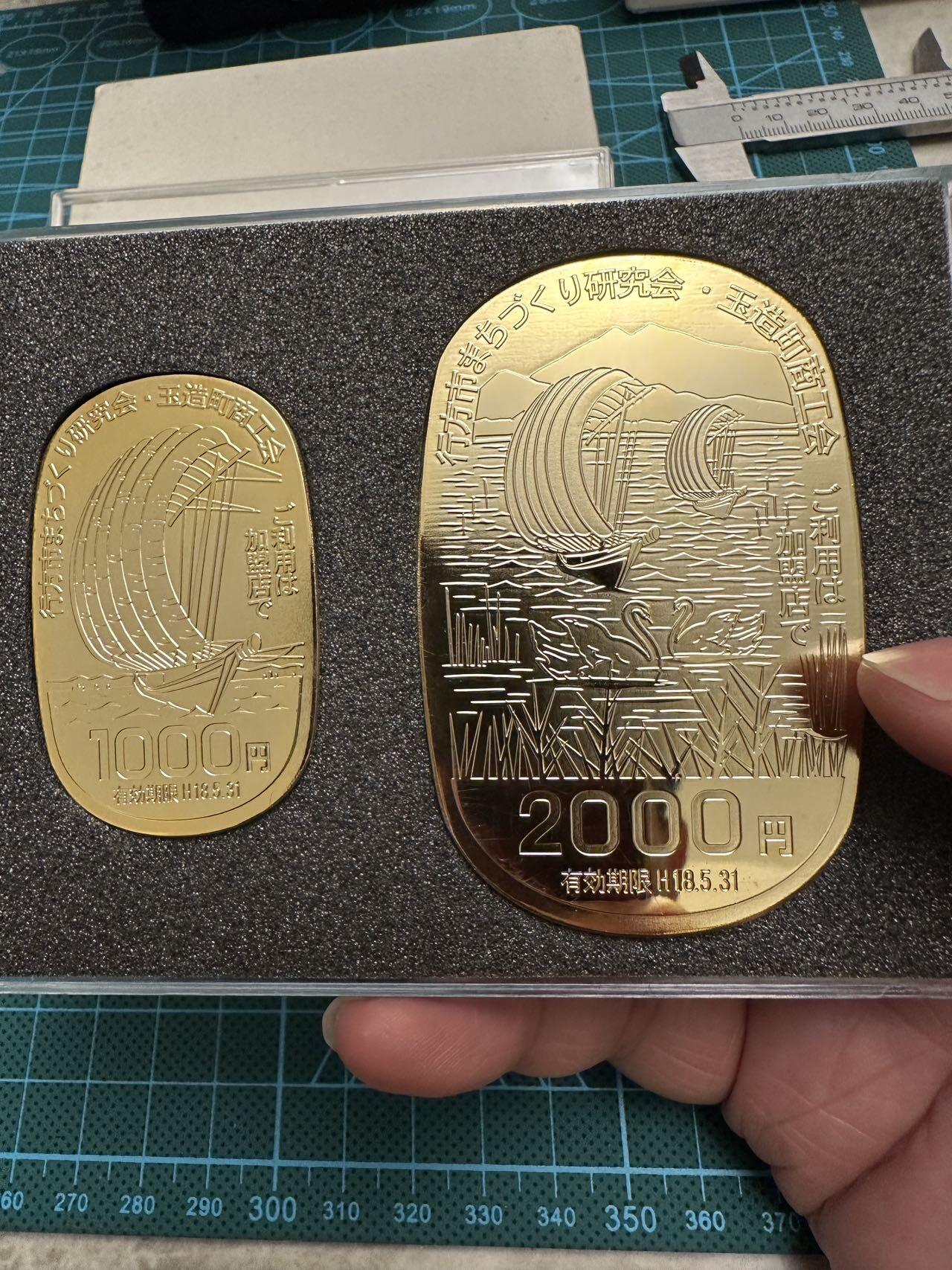 蒂克钱币-第48场日本章牌专场 日本 玉造町商工会 大小判 45g