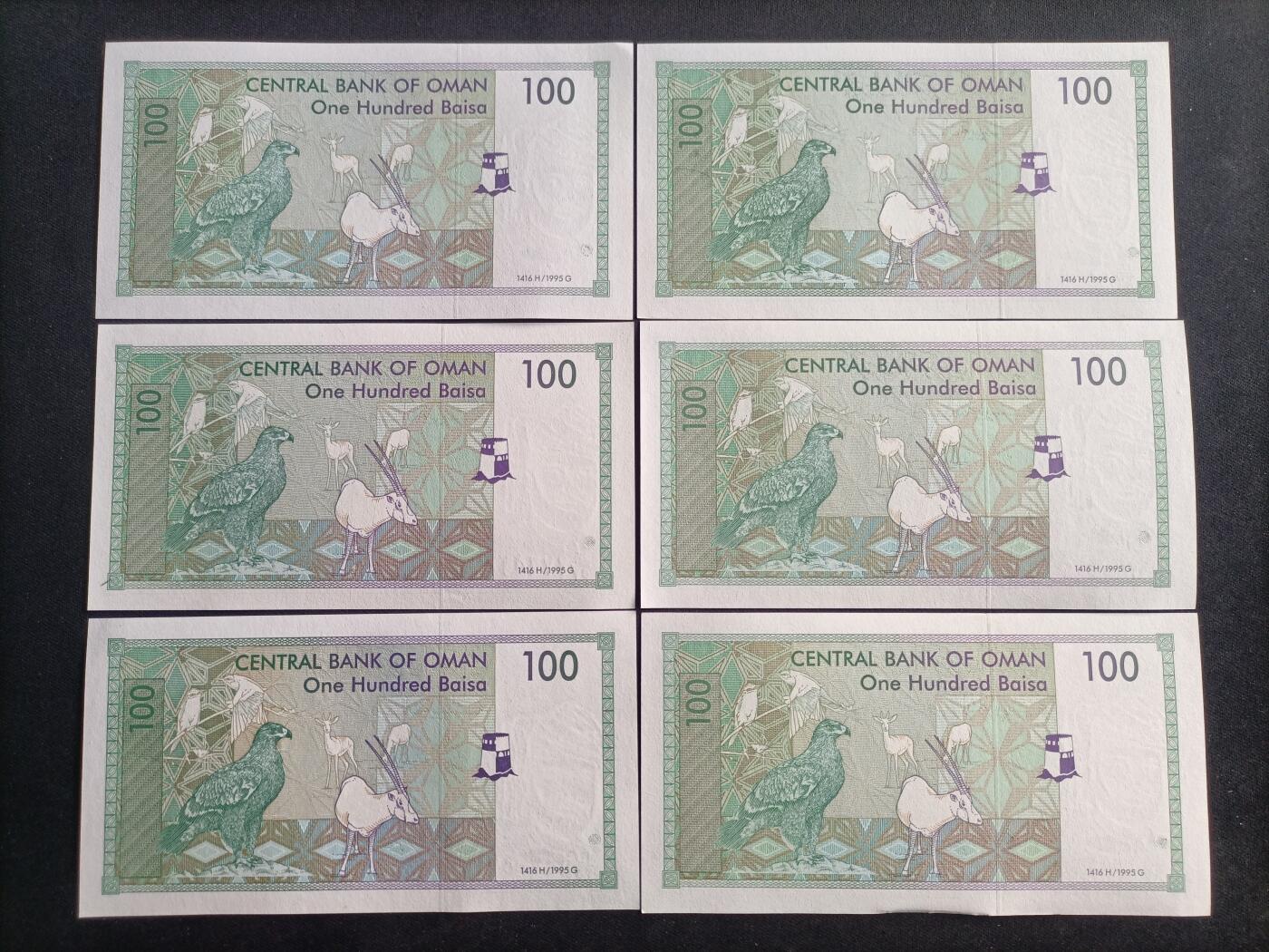 【游宝拍卖】乙巳蛇年89期 全场包邮 六六大顺特别场 阿曼🇴🇲 UNC/AU