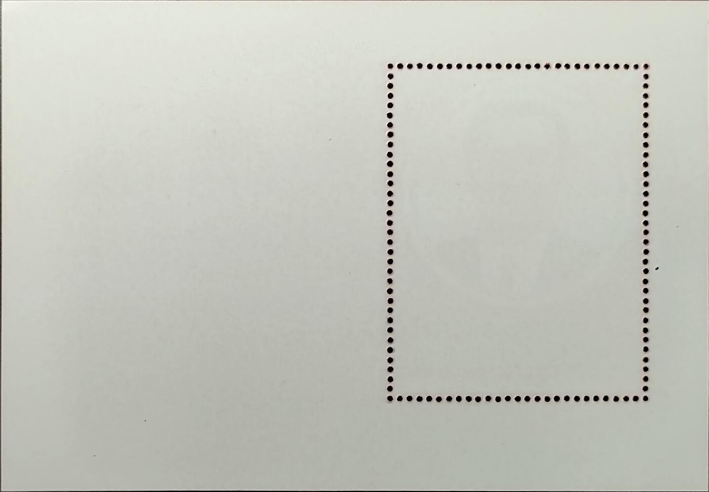 ↓君缘收藏657期☞钱币邮品↓无佣金、可寄存、满30元包邮  朝鲜邮票，1995年朝鲜劳动党成立五十周年·金日成小型张