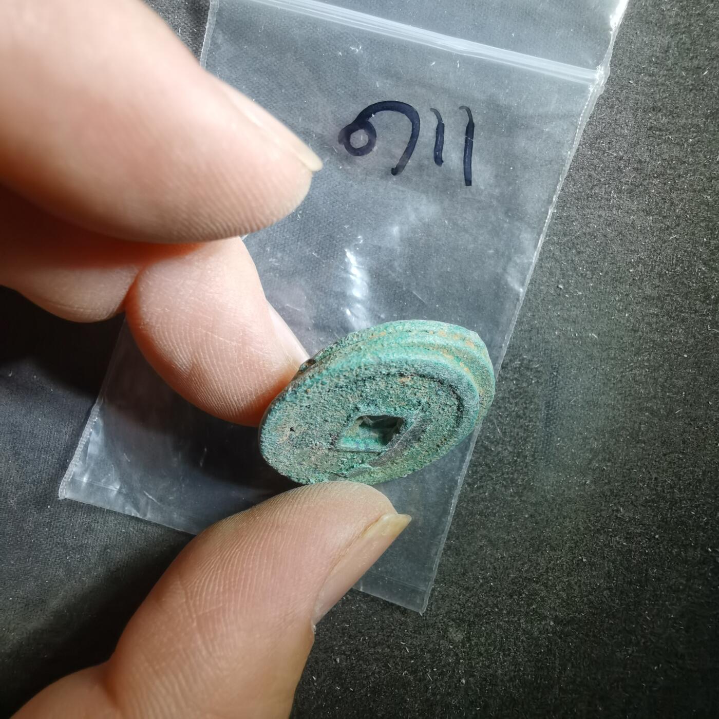 沼泽如烟--第907场 铜钱一组如图粘一起了 五枚