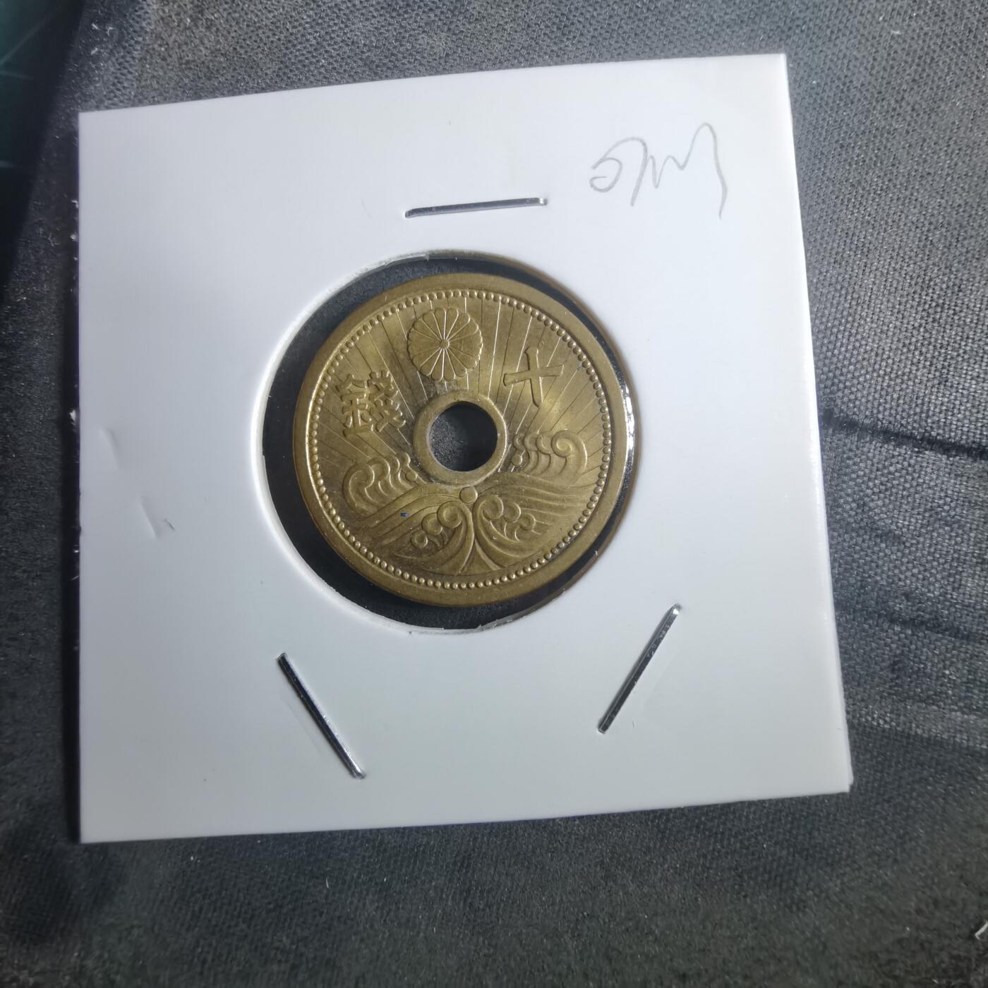 沼泽如烟--第907场 昭和十四年十钱