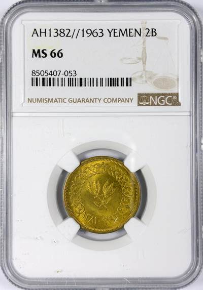 【雨安】【世界币章116期-评级币专场】2025-11-22 周六 19:30 保真【直播拍卖】 - [评级亚洲] Yemen 也门 2B 1963年 Y# A27  NGC-MS66