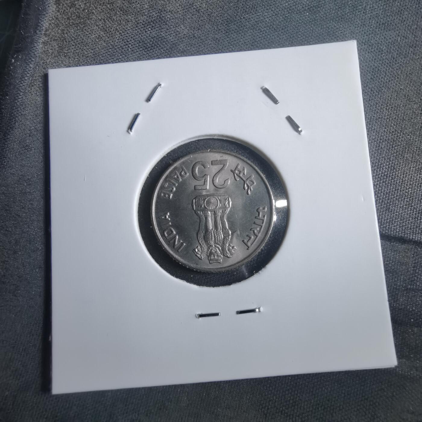 沼泽如烟--第907场 印度1982年25派沙纪念币