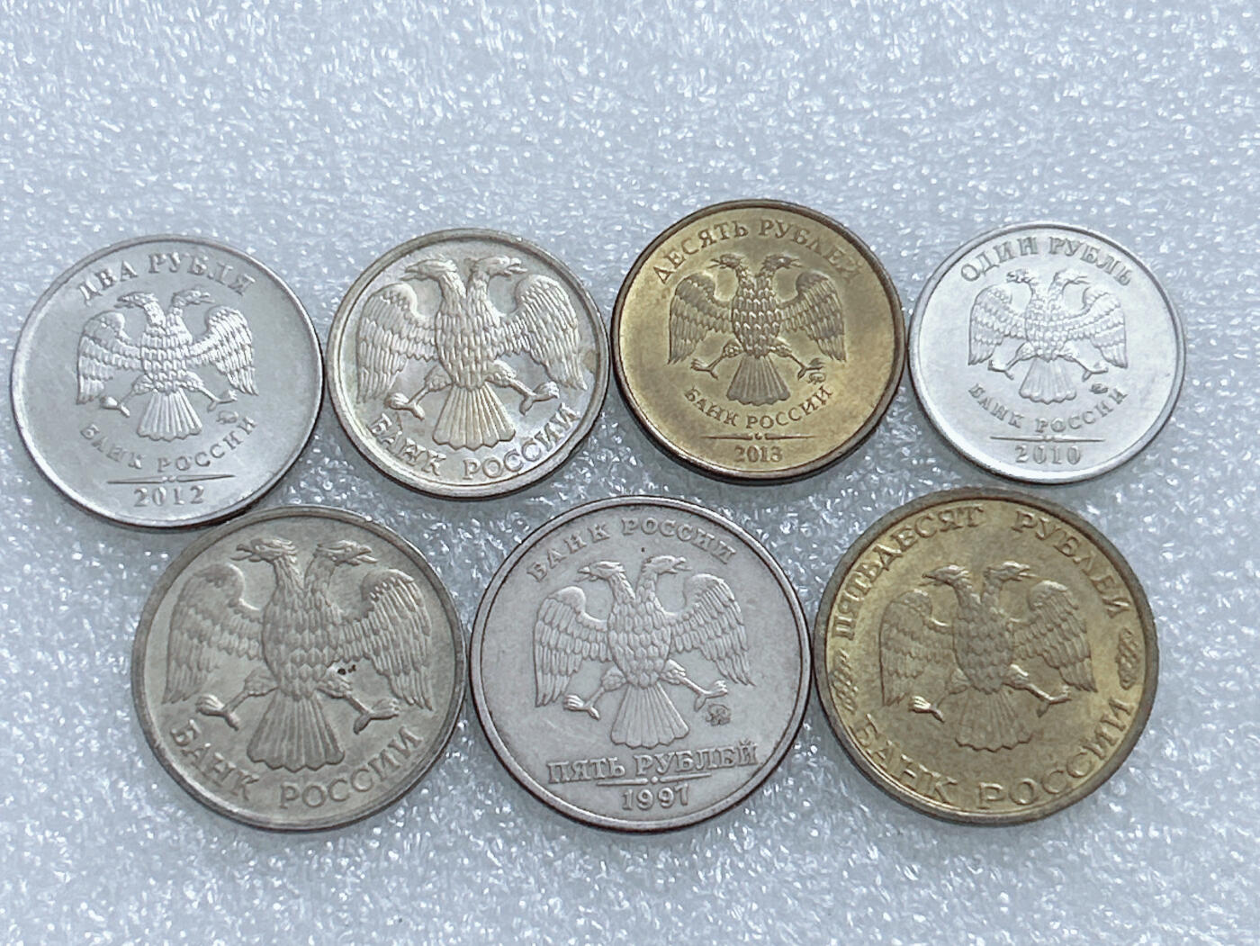 第一海外回流一元起拍收藏 散集专场  第269期 俄罗斯双头鹰硬币 7枚