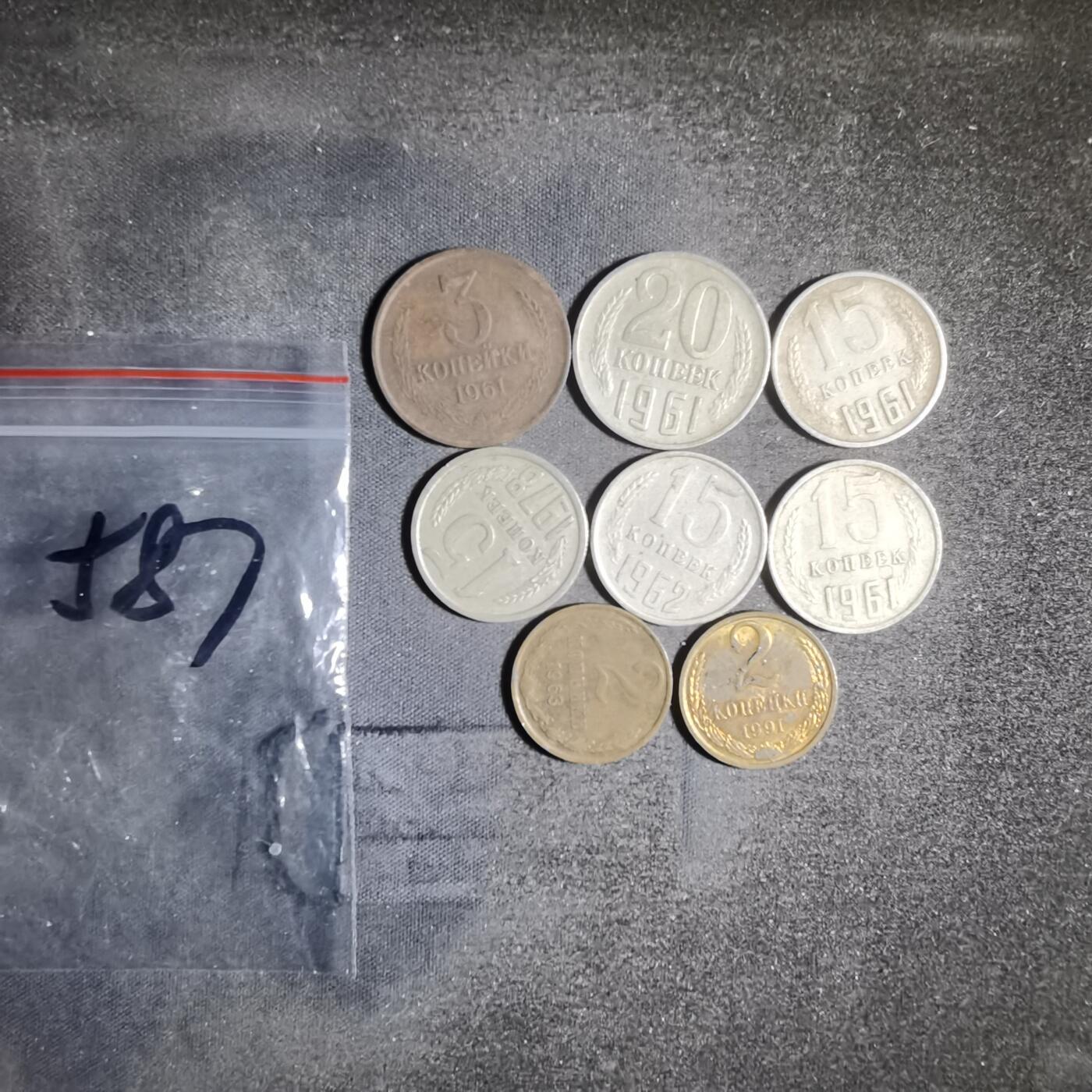 沼泽如烟--第906场 苏联八枚